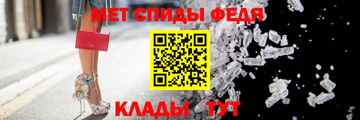АМФ  АМФЕТАМИН 98%  АМФ  Курчалой  Вход с VPN 