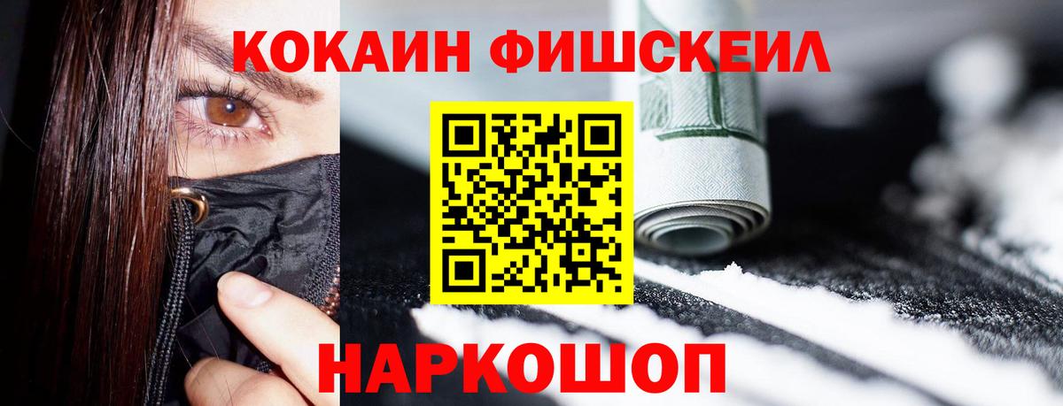 КОКАИН Эквадор  Кокаин VHQ  КОКАИН  Курчалой  Вход с VPN 