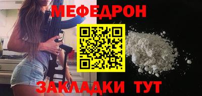 mdpv Заводоуковск