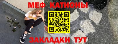 мескалин Заволжье