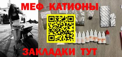 мескалин Заволжье