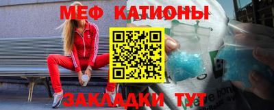 мескалин Заволжье
