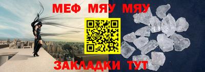 альфа пвп Жуковский