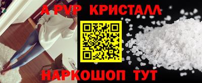 мескалин Заволжье