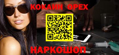 альфа пвп Жуковский