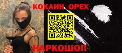 альфа пвп Жуковский