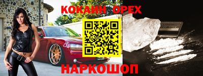 альфа пвп Жуковский