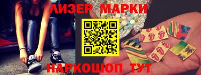 альфа пвп Жуковский