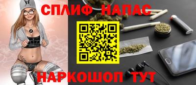 альфа пвп Жуковский