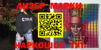 альфа пвп Жуковский