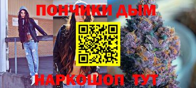 альфа пвп Жуковский