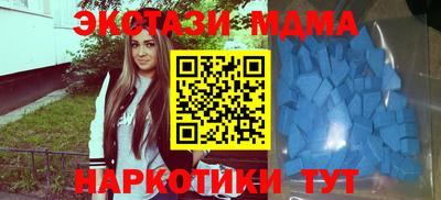 mdpv Заводоуковск