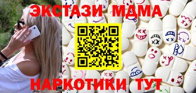 альфа пвп Жуковский