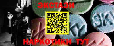 мескалин Заволжье