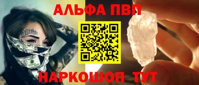 мескалин Заволжье