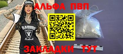 мескалин Заволжье