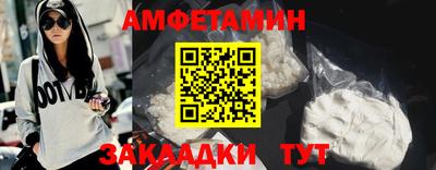 мескалин Заволжье