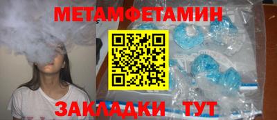 мескалин Заволжье