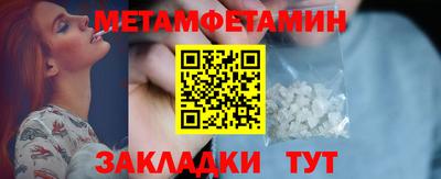 альфа пвп Жуковский