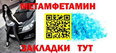 мескалин Заволжье