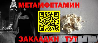 мескалин Заволжье