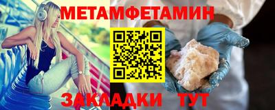 мескалин Заволжье