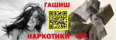альфа пвп Жуковский