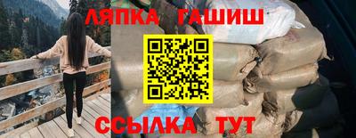 мескалин Заволжье