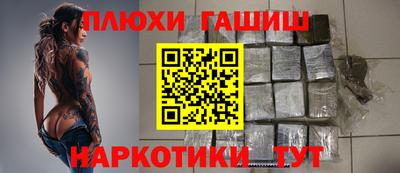 мескалин Заволжье