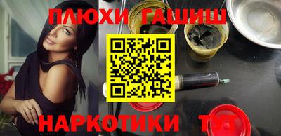 альфа пвп Жуковский