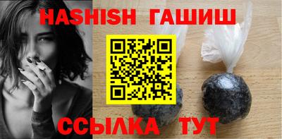 мескалин Заволжье