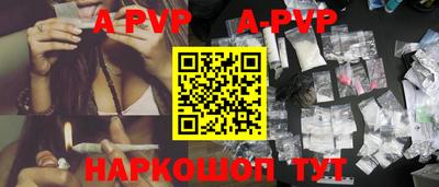 мескалин Заволжье