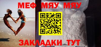 мескалин Заволжье