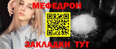 mdpv Заводоуковск