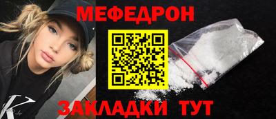 mdpv Заводоуковск