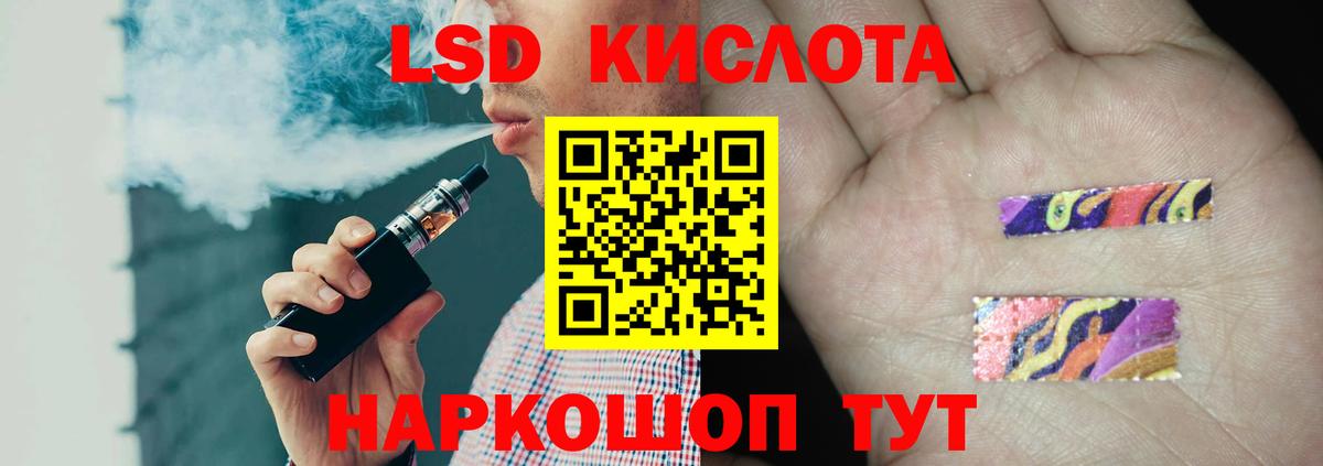 ЛСД экстази ecstasy Курчалой