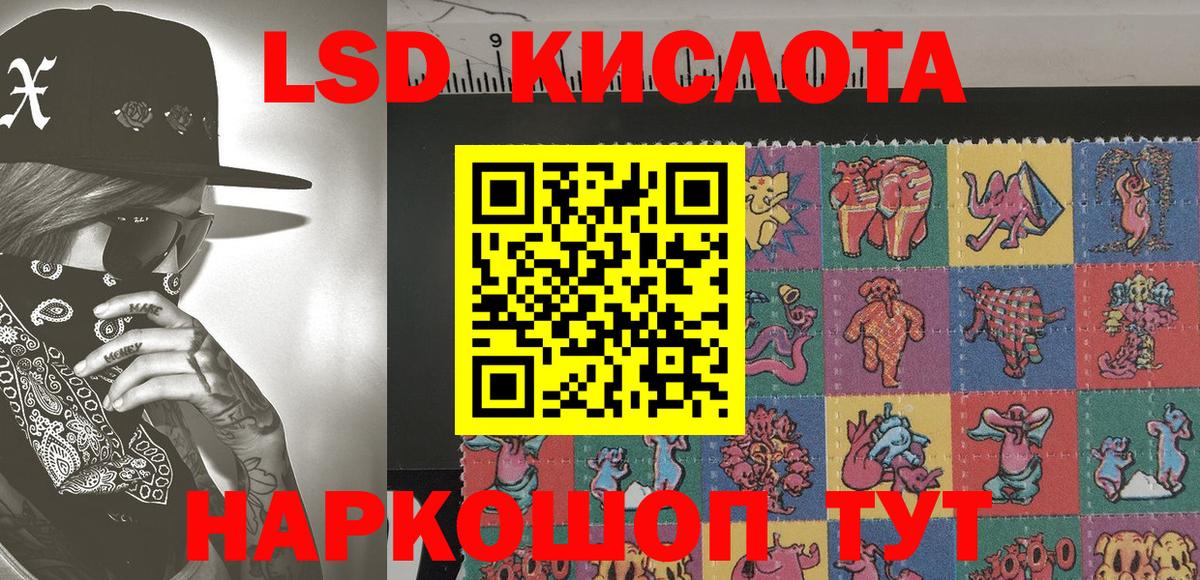 что такое наркотик  Наркотические марки 1500мкг  Вход с VPN  Курчалой 