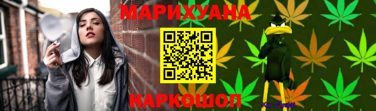 Канабис SATIVA & INDICA Курчалой