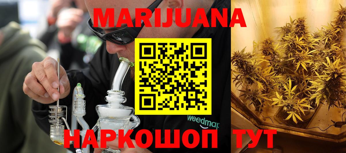 Курчалой  Бошки Шишки Bruce Banner  Вход с VPN  Канабис Bruce Banner 